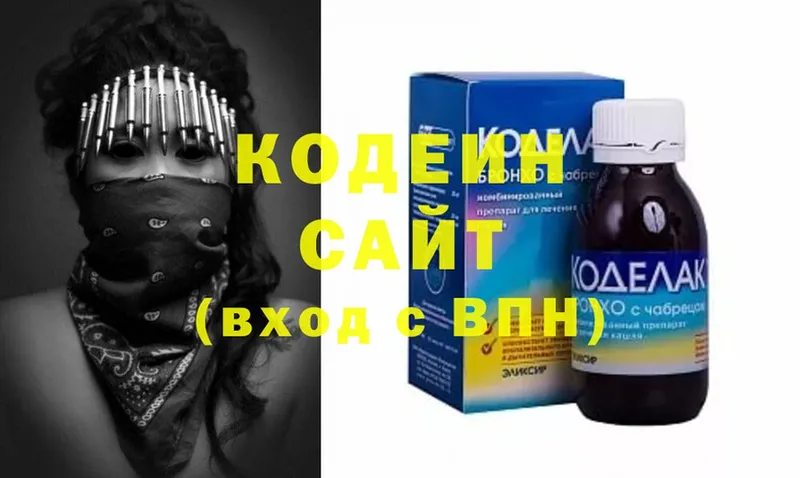 ссылка на мегу онион  Майкоп  Кодеин напиток Lean (лин) 