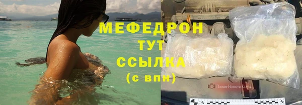 прущая мука Богородицк