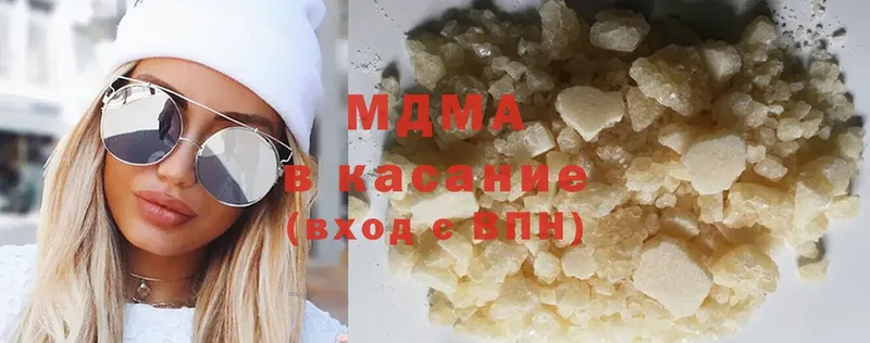 сколько стоит  mega зеркало  МДМА crystal  Майкоп 